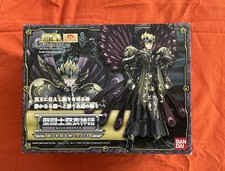 Figurine SAINT SEIYA Myth