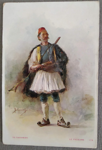 Grece ancien soldat - ancien, le