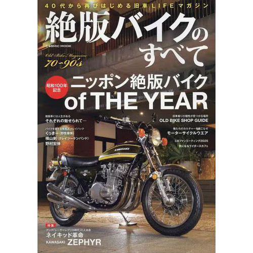 Honda cb400 four - honda,