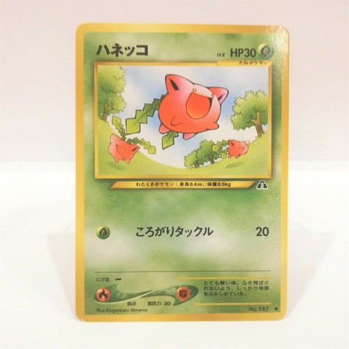 187 carte pokémon - carte, ancienne