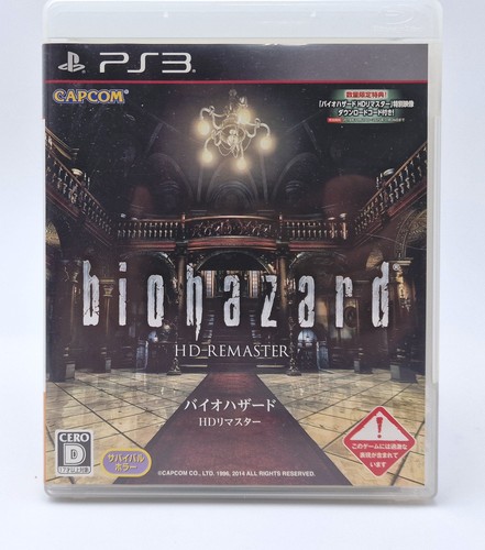 Biohazard remaster sony - biohazard,