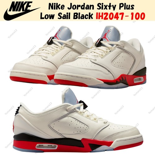 Nike jordan sixty plus - jordan,