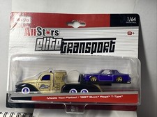 Maisto 1/64 🇨🇵 Elite