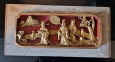 PANNEAU BOIS SCULPTÉ CHINOIS
