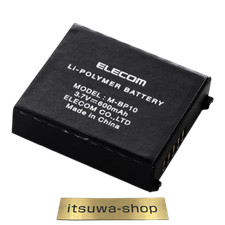 Batterie pour souris trackball