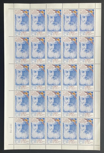 Mali 1976 251 planche - 1976, yt