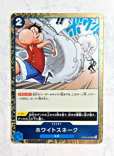 Carte one piece white snake - one,