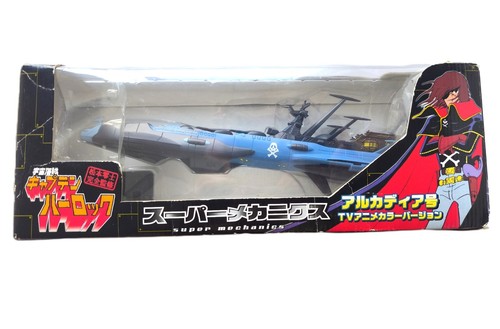Albator harlock arcadia - -,