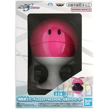 Mobile Suit Gundam Seed