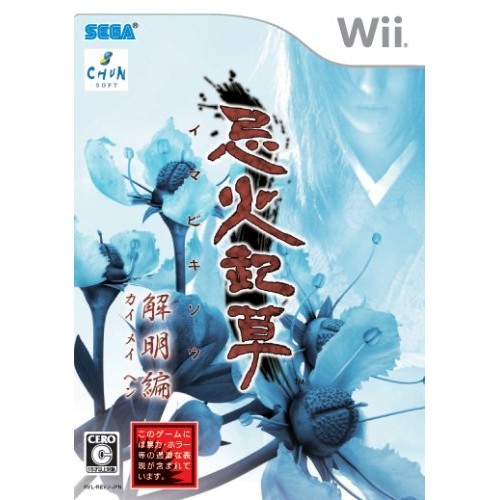 Sega 193669011 drafted - 193669011, by