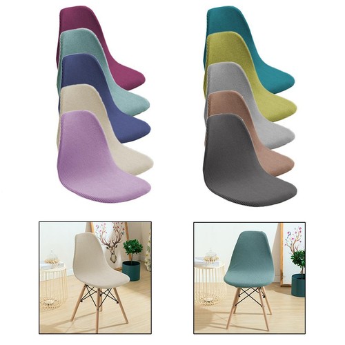 Shell chaise housse siège - chaise,