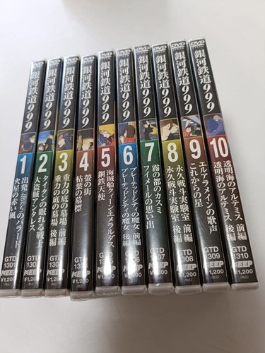 Galaxy express 999 dvd - 10, vol