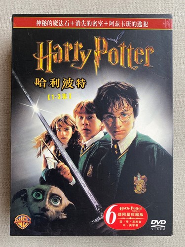 Coffret harry potter - coffret,