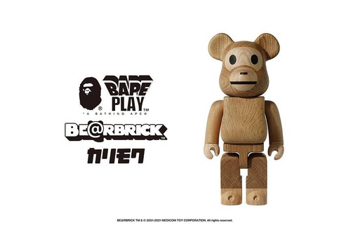 Medicom toy karimoku baby - toy,