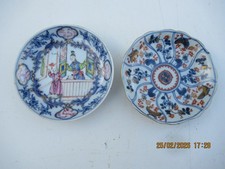 2 COUPELLES A SAKE CHINE