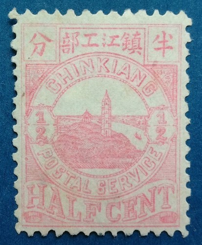 Chine poste locale - , de