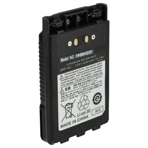 Batterie pour yaesu 2dr - batterie,