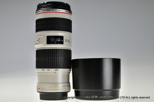 Objectif télézoom stabilisé
