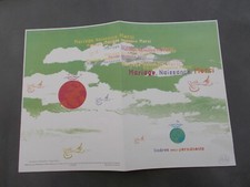 FDC.TIMBRE FRANCE.DOCUMENT DE LA POSTE.TIMBRES SEMI PERMANENTS.MARIAGE.NAISSANCE