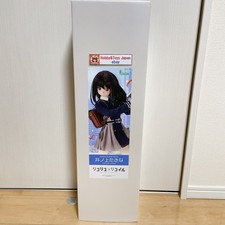 Figurine poupée Volks Dollfie