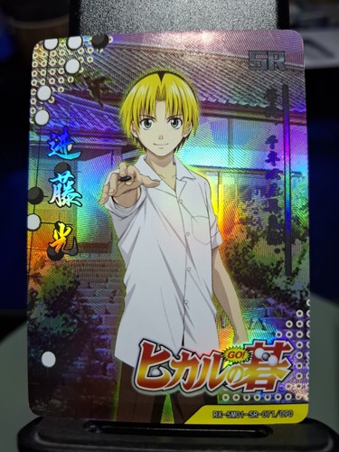 Anime card hikaru - hikaru,