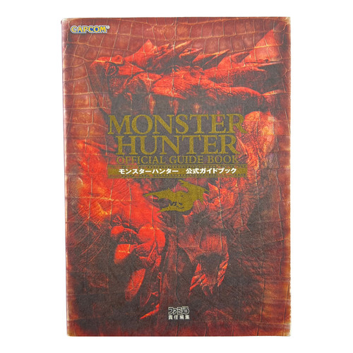 Artbook monster - 🇯🇵,