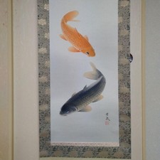 Rouleau japonais suspendu