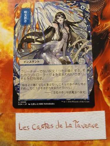 Carte magic percesort - :,