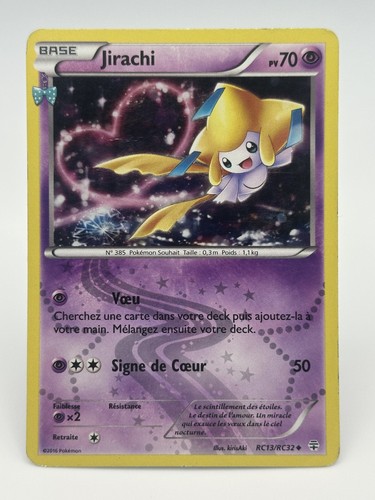 Jirachi rc13 rc32 - jirachi, rc13/rc32
