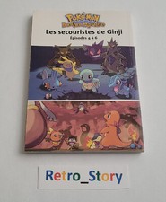 Pokémon Donjon Mystère : Les