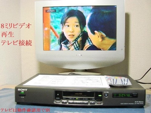 Lecteur magnétoscope sony - lecteur,