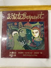 White Serpent – Hon-Chew Hee’s Serigraph