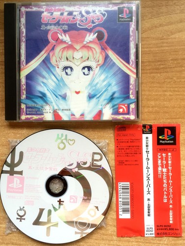 Bishoujo senshi sailor moon - sailor,