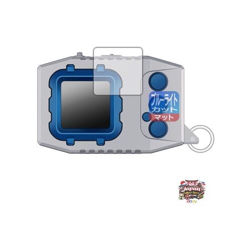 New pda kobo digimon - pda, pendulum