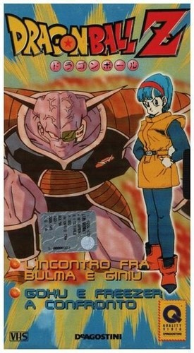 Vhs dragon ball - ball, 45