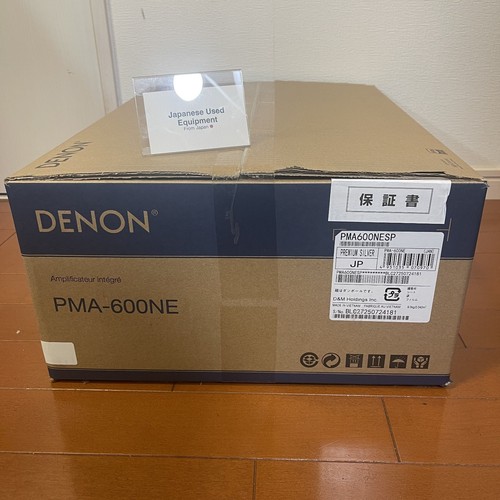 Amplificateur intégré denon - intégré,