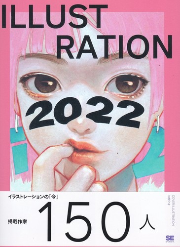Illustration 2022 japan art - illustration,