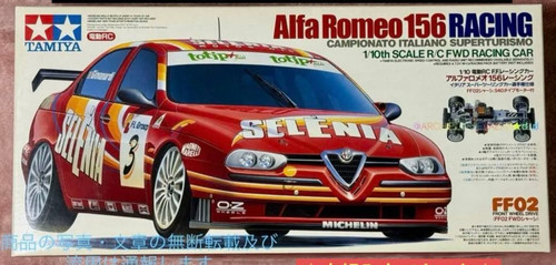 Tamiya 58245 alfa - 58245, romeo