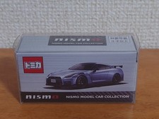 Nissan GTR NISMO Metal