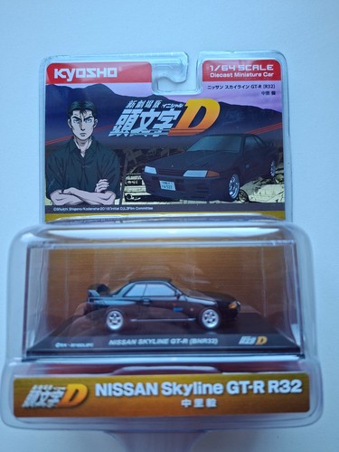 Kyosho 1995 nissan skyline - 1995, gtr