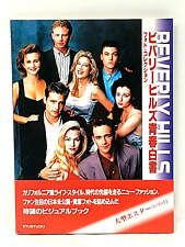 Beverly Hills 90210 Japon Photo collection livre Jason Priestley Jennie Garth