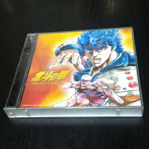 Hokuto ken fist the - no,