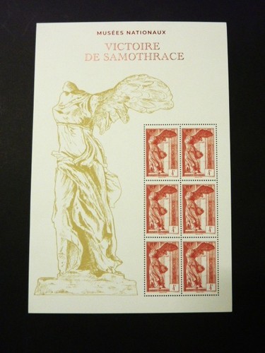 Timbre feuillet f5727 - feuillet, n°f5727