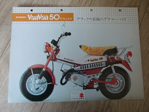 Van rv50 deluxe - van, 50