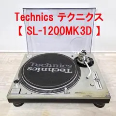 Platine vinyle technics - vinyle,
