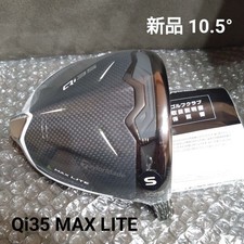 TaylorMade Qi35MAX LITE Driver