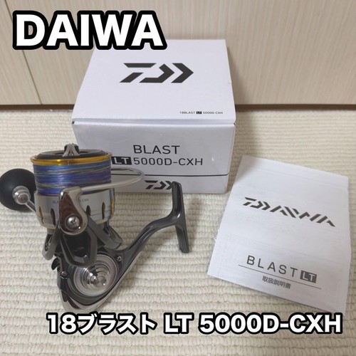 Moulinet pêche daiwa - moulinet,