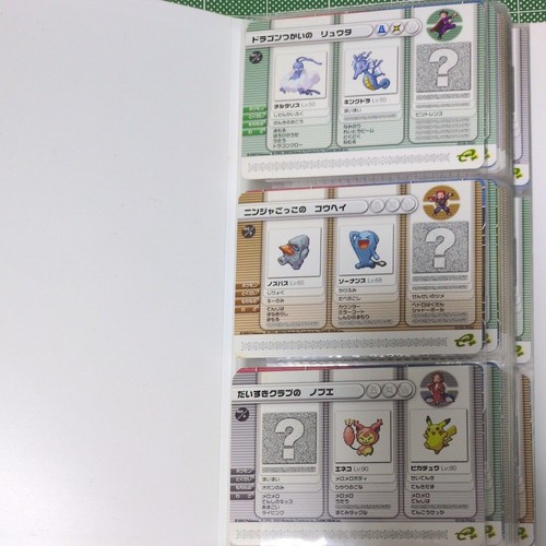 Pokemon colosseum double - pokemon,