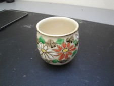 Small Flower Pot