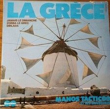 La Grèce | Tacticos And His